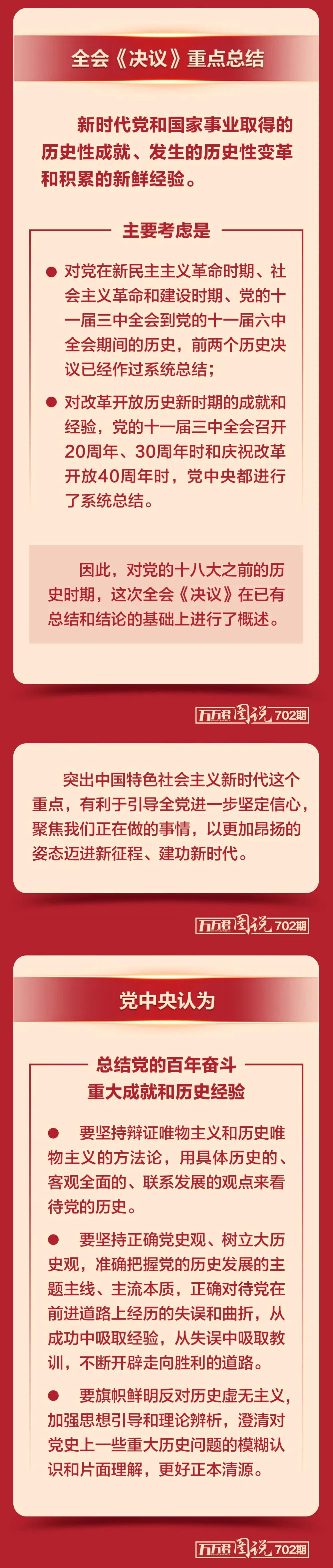 微信图片_20211222103939.jpg