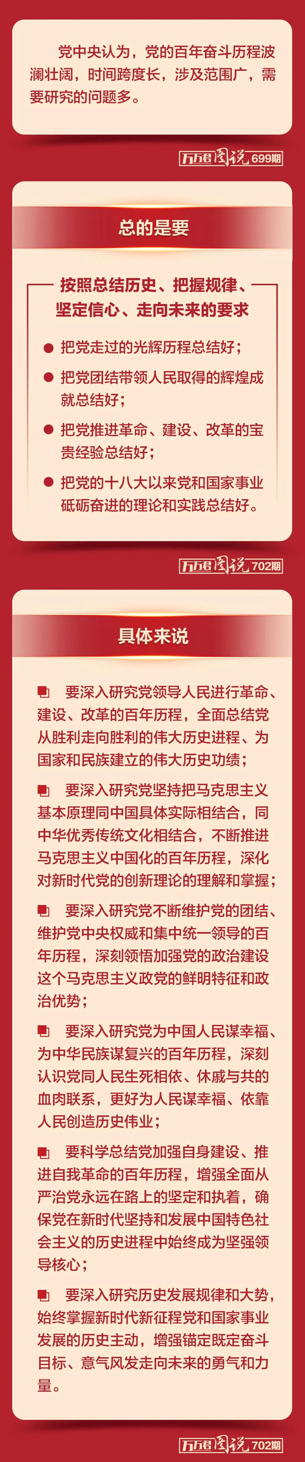 微信图片_20211222103912.jpg
