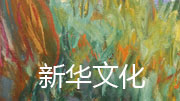 山西出台意见完善文物系统性保护